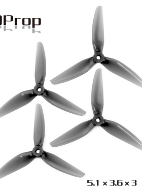 HQ Durable Prop 5.1X3.6X3 Grey 5136桨叶-Poly Carbonate-POP