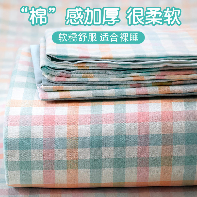 一次性纯棉隔脏酒店旅行床品