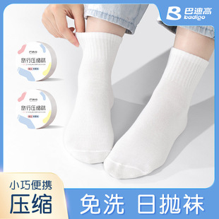 军训 透气日抛薄款 一次性袜子女男士 压缩旅行中筒短棉袜黑白色夏季