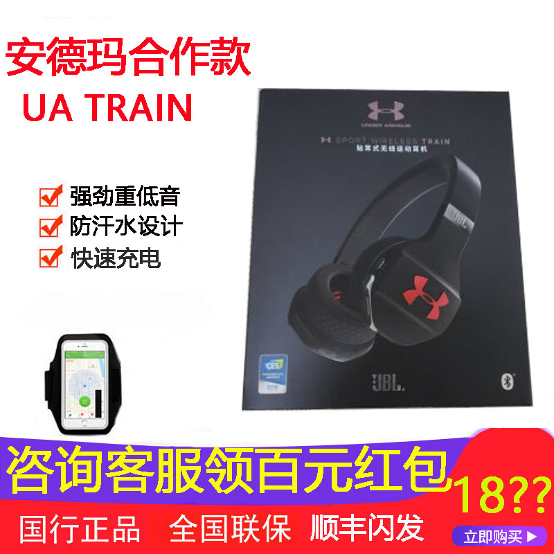 JBL UA TRAIN °²µÂÂêÍ·´÷ʽÀ¶ÑÀµÍÒô¶ú»úÅܲ½·Àº¹Í¨»°±ãЯʽ¶ú»ú