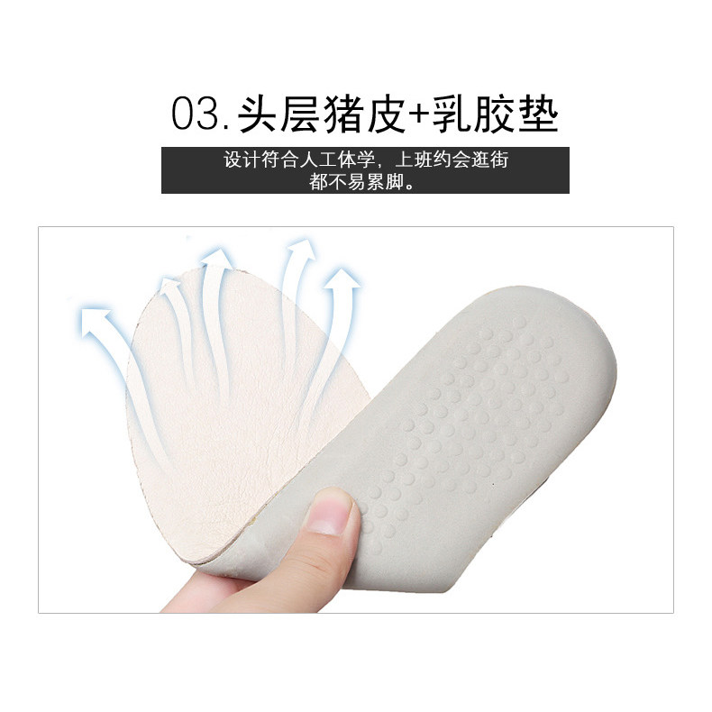 中心站真皮猪皮吸汗皮鞋鞋垫柔软减震军训鞋垫女式透气运动全垫|ruв категории Аксессуары, сумки и обувь/аксессуары для ремня, обувь, аксессуары, стелька - от Buy2taobao.com для оказания профессиональной услуги покупки агента Taobao