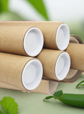加厚牛皮纸筒圆筒壹品骄