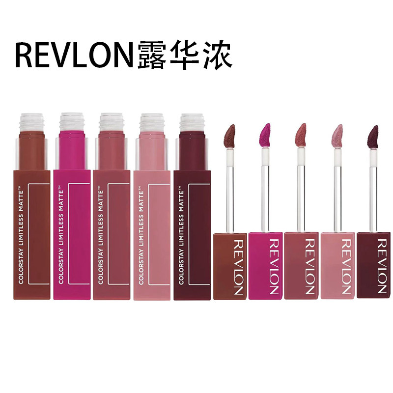 香港Revlon ColorStay Limitless Matt 液体唇膏 007露华浓