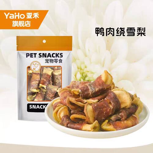 YAHO亚禾狗狗零食磨牙棒全犬鸭肉饶雪梨狗中小型犬宠物博美比熊