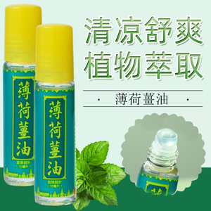 印尼特产薄荷姜油古丹薄荷姜油 G&D herbal oil  10ml