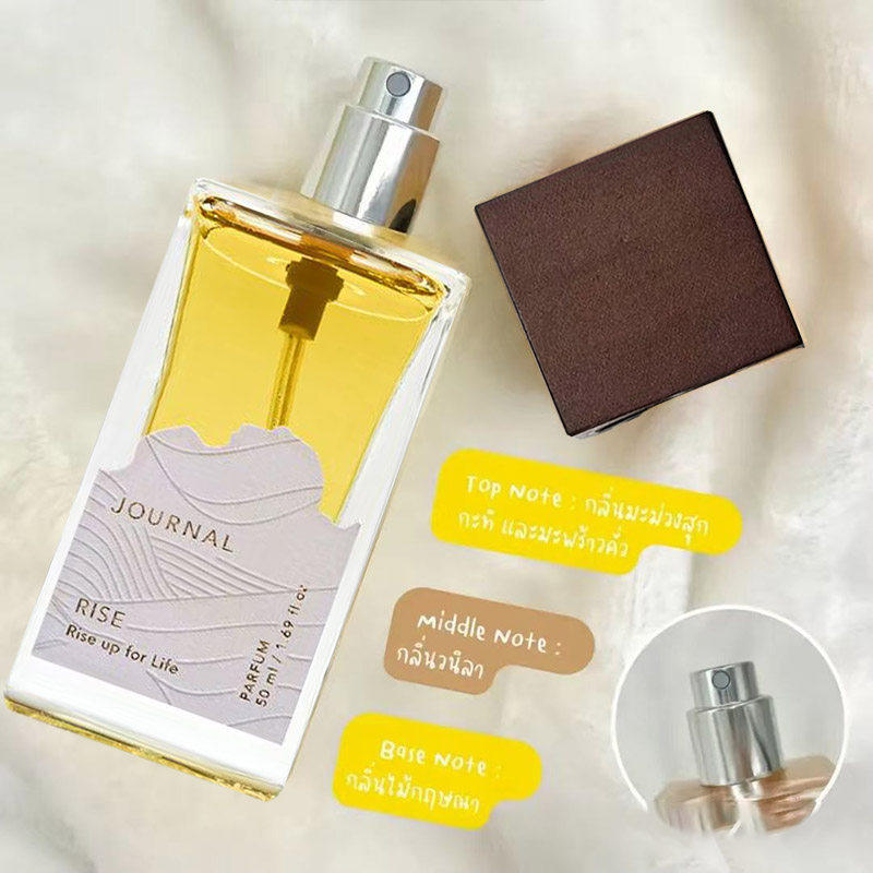 现货泰国清迈journal香水油沉香木西柚南姜月桂叶新品RISE PARFUM