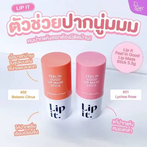 泰国711咔萌Cathy doll唇膜保湿滋润补水防干裂淡化唇纹去死皮