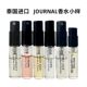 JOURNAL泰国旅行香水便携限量旅行香水多香味梅娜克沉香木2ML