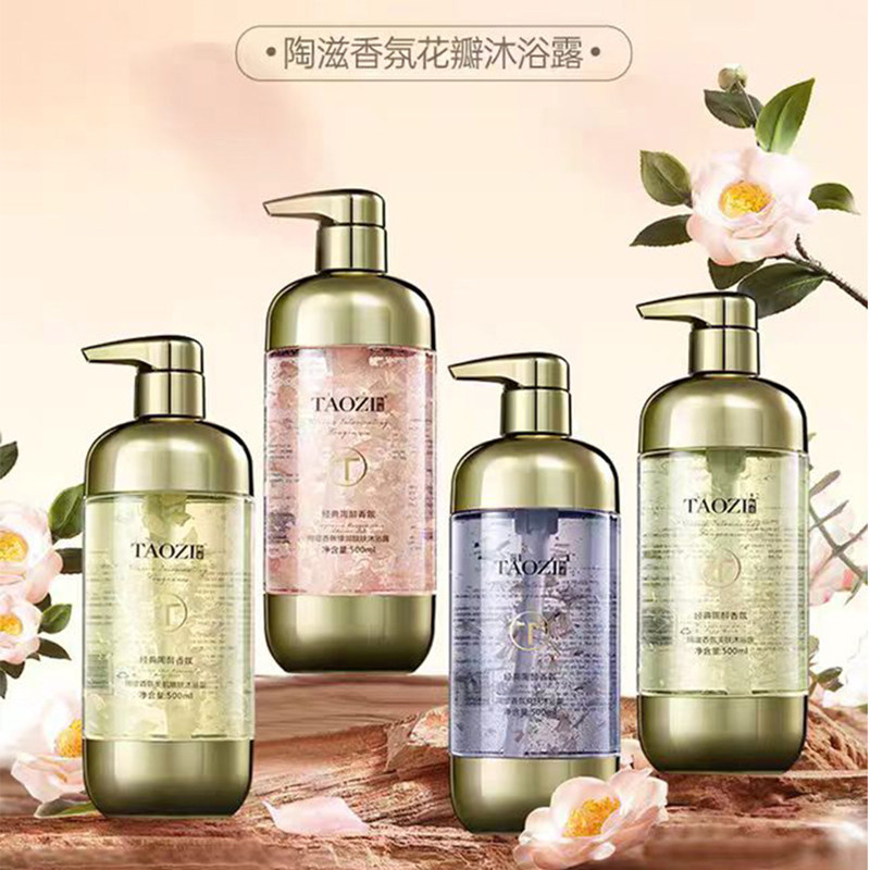 TAOZI陶滋香氛沐浴露鲜花瓣香滑肌肤滋润500ml持久留香补水保湿