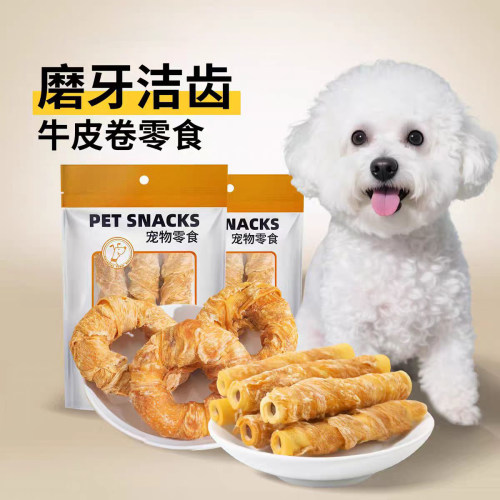 YAHO亚禾狗狗缠牛皮磨牙棒风干牛皮卷夹心洁牙棒鸡肉宠物狗零食