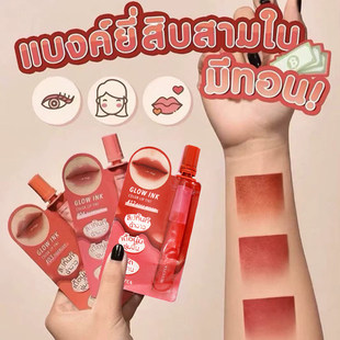 泰国711Merrezca711镜面唇釉glow ink润唇滋润不拔干易上色2ml