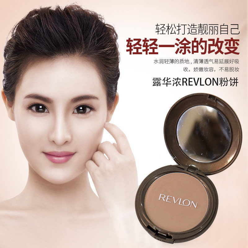 泰国露华浓REVLON防晒保湿粉饼双效粉饼干湿两用遮瑕SPF35PA+++