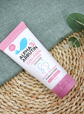泰国711Precious Skin Alpha Arbutin胶原蛋白洁面膏清洁毛孔170g