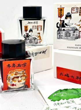 字里行间x放羊滩钢笔墨大橘大利神机喵算50ml非碳素猫猫系列彩墨