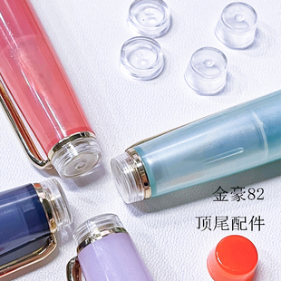 金豪82钢笔配件/笔壳/部分颜色顶尾/笔杆/笔帽/笔握/吸墨器