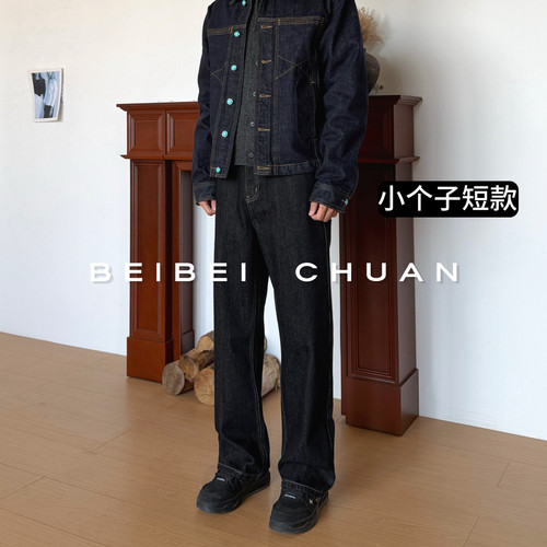 小个子短款-黑色原牛2021M版型