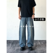 弯刀宽松百搭阔腿裤 BBC 复古竹节纹牛仔裤 美式 小个子定制短款