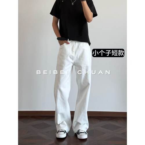 小个子短款-白川极简2021M版型