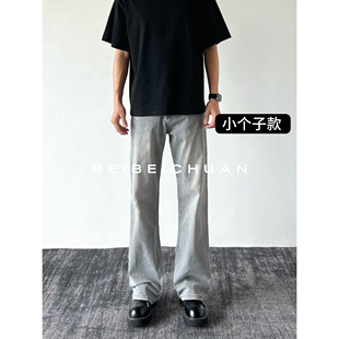 烟灰 净版 517版 型牛仔裤 北北川 微喇高街男生直筒裤 小个子款