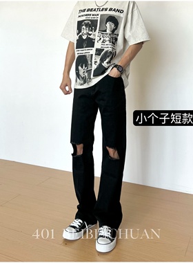 BBC【小个子定制短款】 黑色破洞牛仔裤男显高直筒微喇秋冬长裤