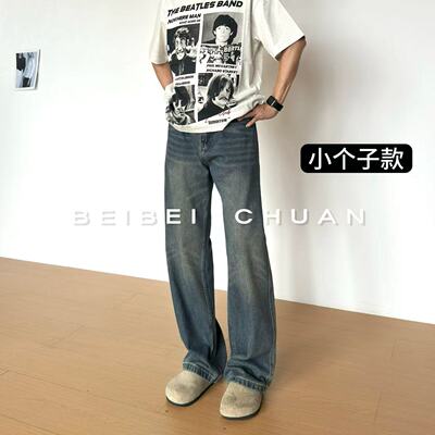 北北川【小个子款-复古蓝牛】2021M版型牛仔裤美式做旧直筒裤子