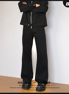 BBC【折痕黑色牛仔裤】黑色微喇水洗牛仔裤百搭高街简约压褶长裤