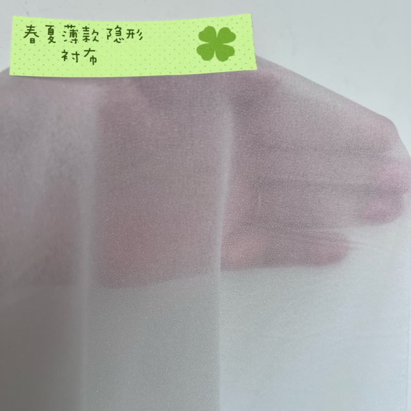 服装辅料布衬粘合衬有纺衬真丝衬烫衬易粘合不起泡经编衬30D衬