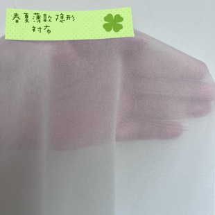 服装辅料布衬粘合衬有纺衬真丝衬烫衬易粘合不起泡经编衬30D衬