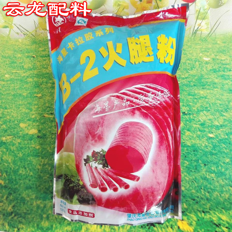 海星牌B-2火腿粉 卡拉胶(滚揉、斩拌)食用胶食品胶1000g添加剂