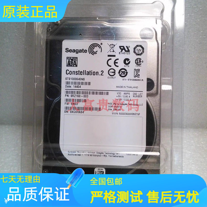 全新DELL/希捷1TB 2.5 7.2K SATA3企业级硬盘ST91000640NS 0WF12F使用感如何?