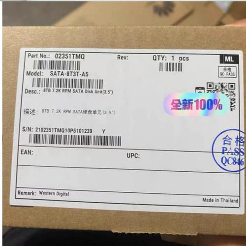 全新盒装华为023518TB