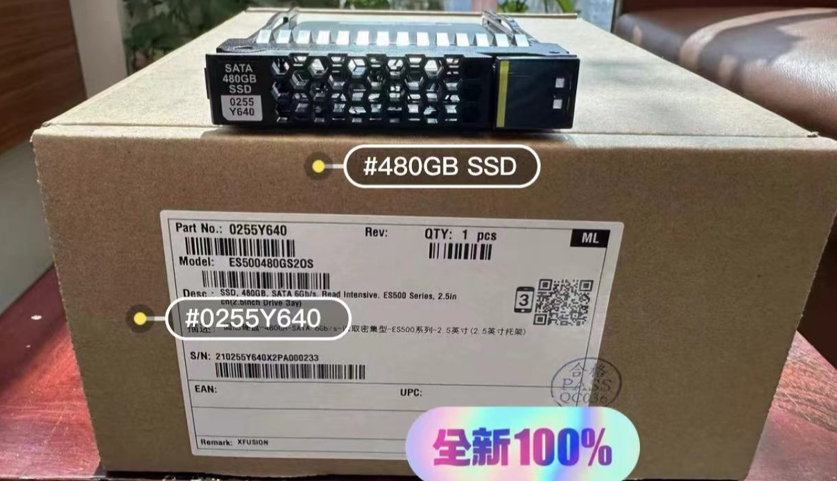 超聚变480GB SSD 0255Y640 ES500480G S2OS 固态硬盘480G SATA