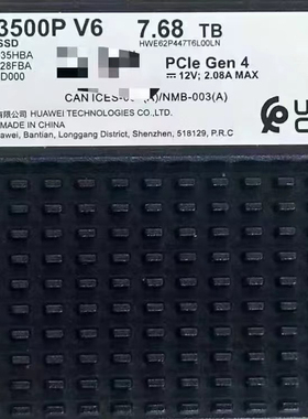 华为ES3500P V6 7.68T U.2 PCIE企业级NVME 4.0固态硬盘U3