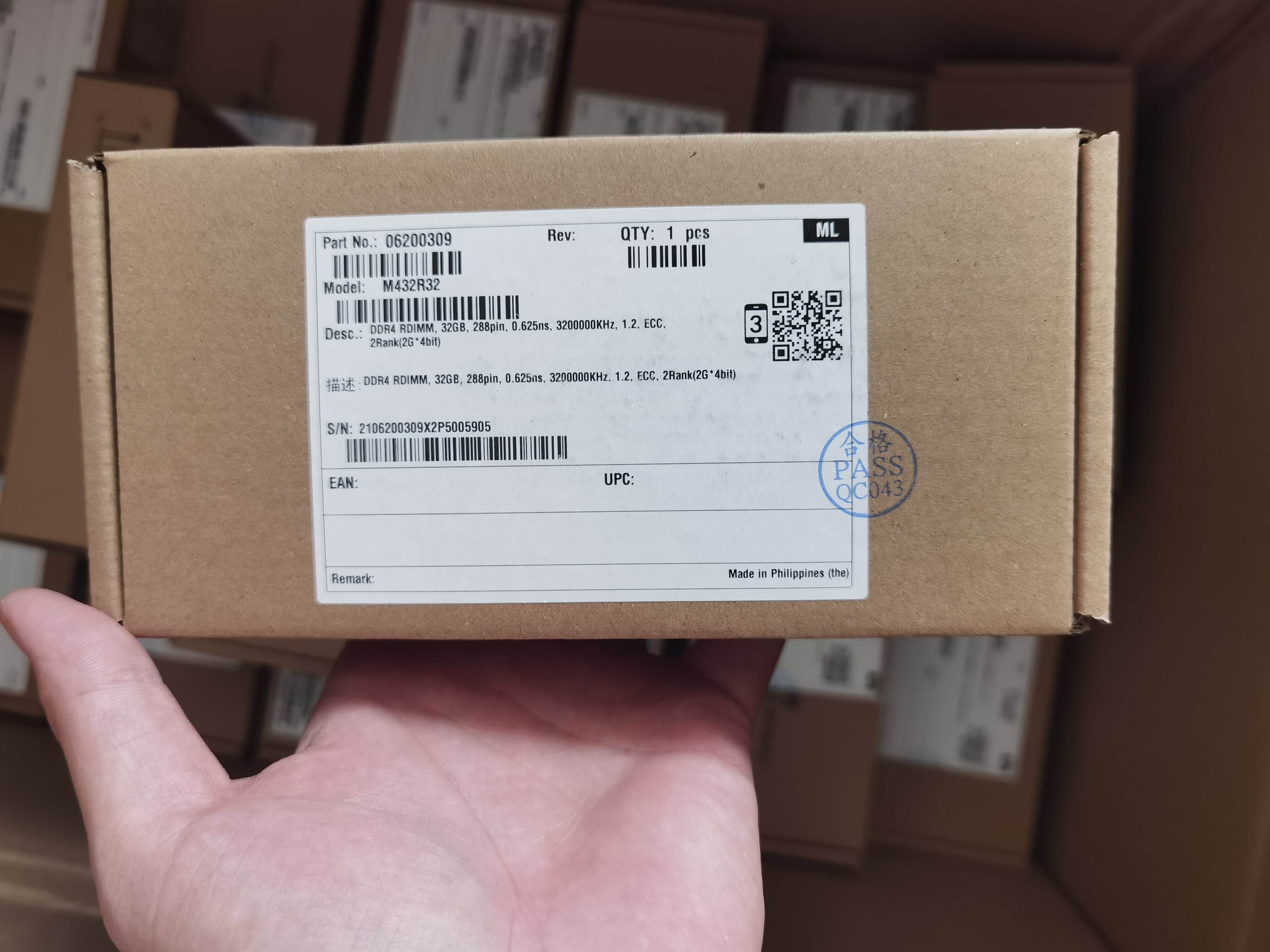 华为 超聚变32G 3200 服务器内存 06200309 原装正品盒装02510045