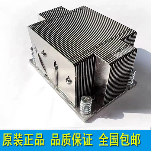 华为超聚变2288HV6服务器散热片