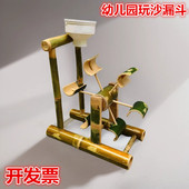 玩沙转轮水轮竹制品玩具幼儿园沙水区玩具材料沙池水沙池工具设备