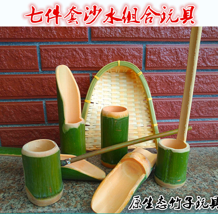 幼儿园沙池户外玩具七件沙水