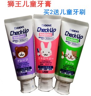 LION狮王龋克菲儿童牙膏60克草莓苹果葡萄味清口气去渍护龈含氟