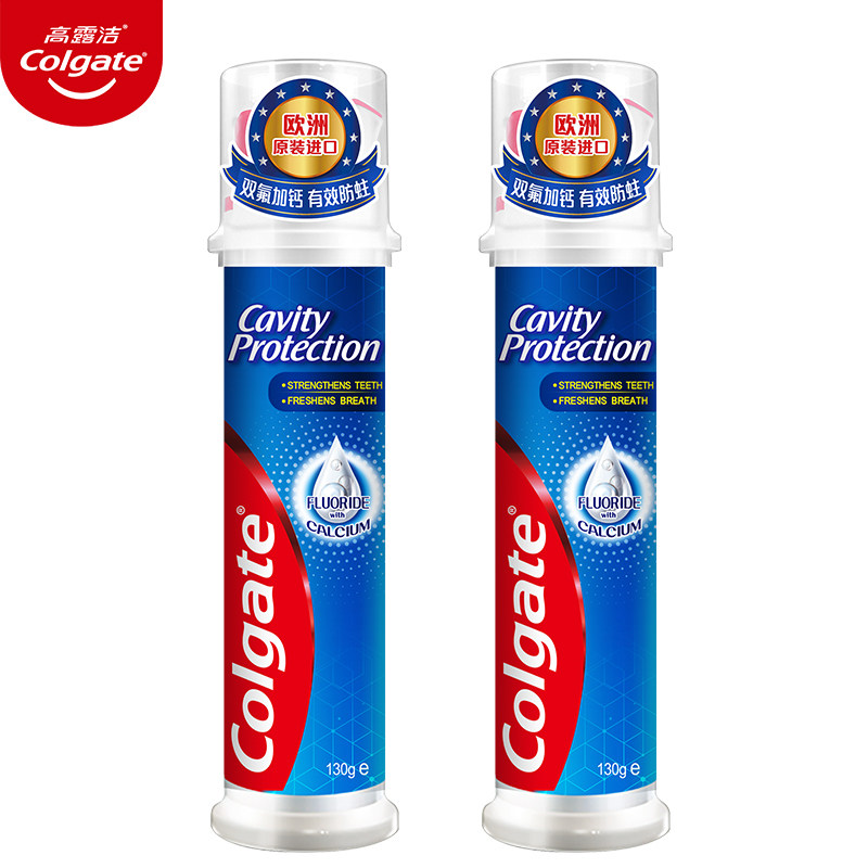 2支装)高露洁牙膏130g双氟加钙牙清口气直立按压式清洁清新