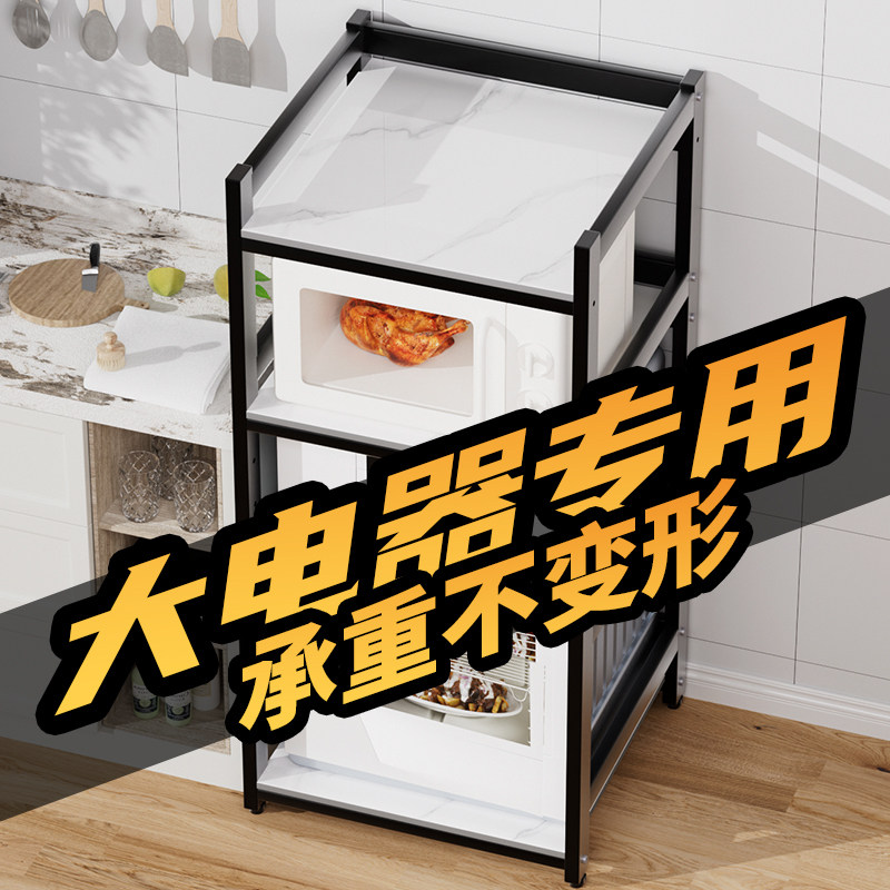 消毒柜专用置物架落地多层厨房洗碗机上方收纳架多功能微波炉架子
