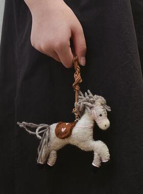 可爱动物包包挂件小马羊毛毡车挂羊毛毡公仔玩偶挂饰男女情侣礼物