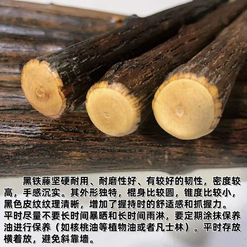 精品颜色大气纹路清晰鞭杆韧性好