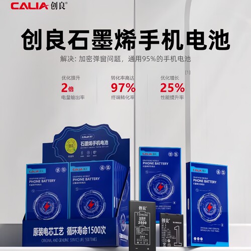 适用Mate50 MT50 Mate50E Mate50Pro Mate50RS保时捷解密电池电芯