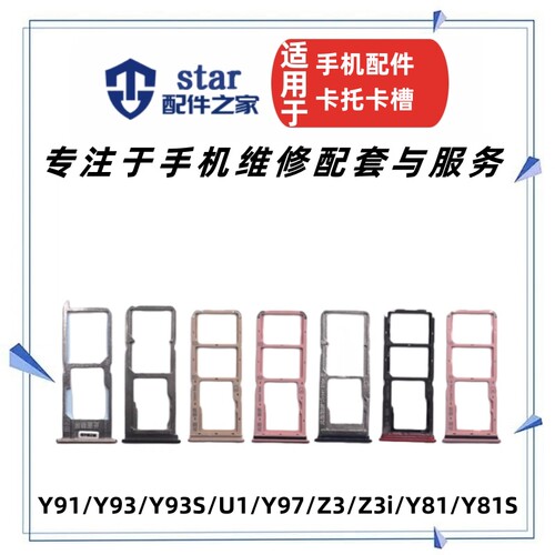 Y9393SU1Y97Z3Z3iY81S卡托