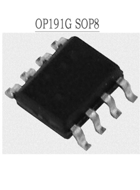 OP191G SOP8 集成电路 轨到轨输入/输出运算放大器 14元/PCS