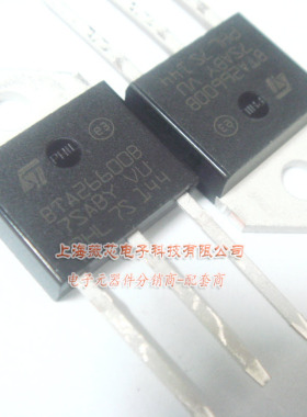 薇芯电子  三极管BTA26-600B BTA26600B TO3P直插 8.5元/PCS