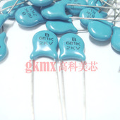 10个4元 陶瓷圆片瓷介电容高压瓷片电容680PF 20% 直插 681 2KV