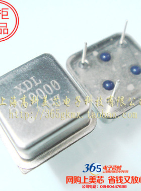 振荡器有源晶振XDL50.0000MHZ 50M OSC-8PIN正方形DIP4脚 5元/PCS