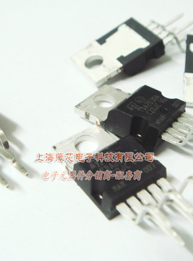 IC集成电路TDA2030A TO220-5 直插音频放大器功放管18W 3.5元/PCS