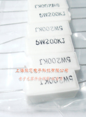 薇芯电子 陶瓷水泥电阻5W200KJ 5W 200K精度5%直插卧式 10个6元